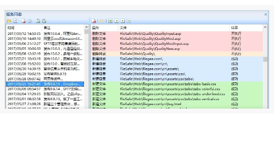 FileGee2024最新版