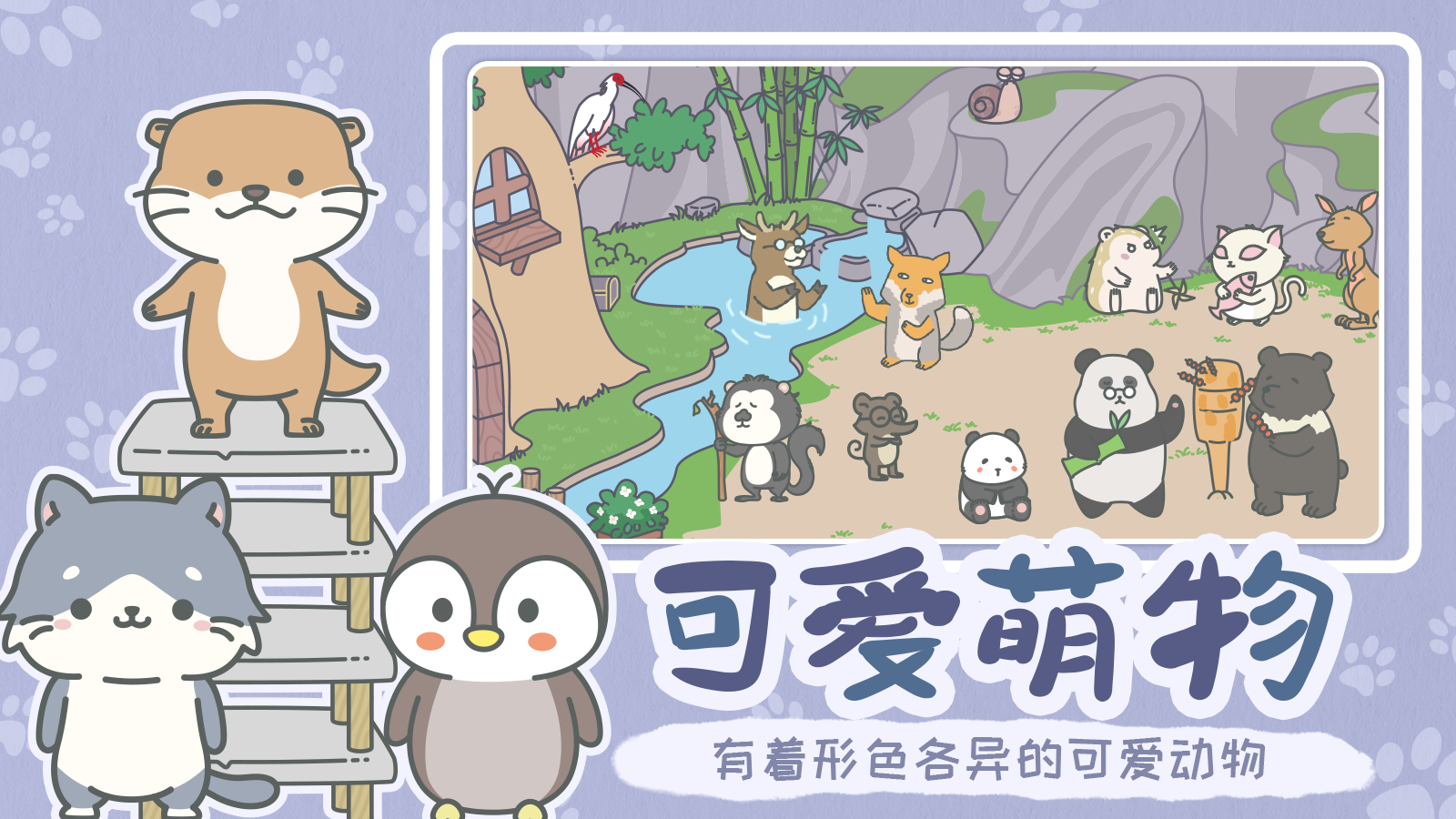 宠我一生免广告版