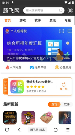 �����������׿��