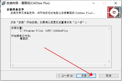 ��ͼֽ(DWG�ļ������) v8.3
