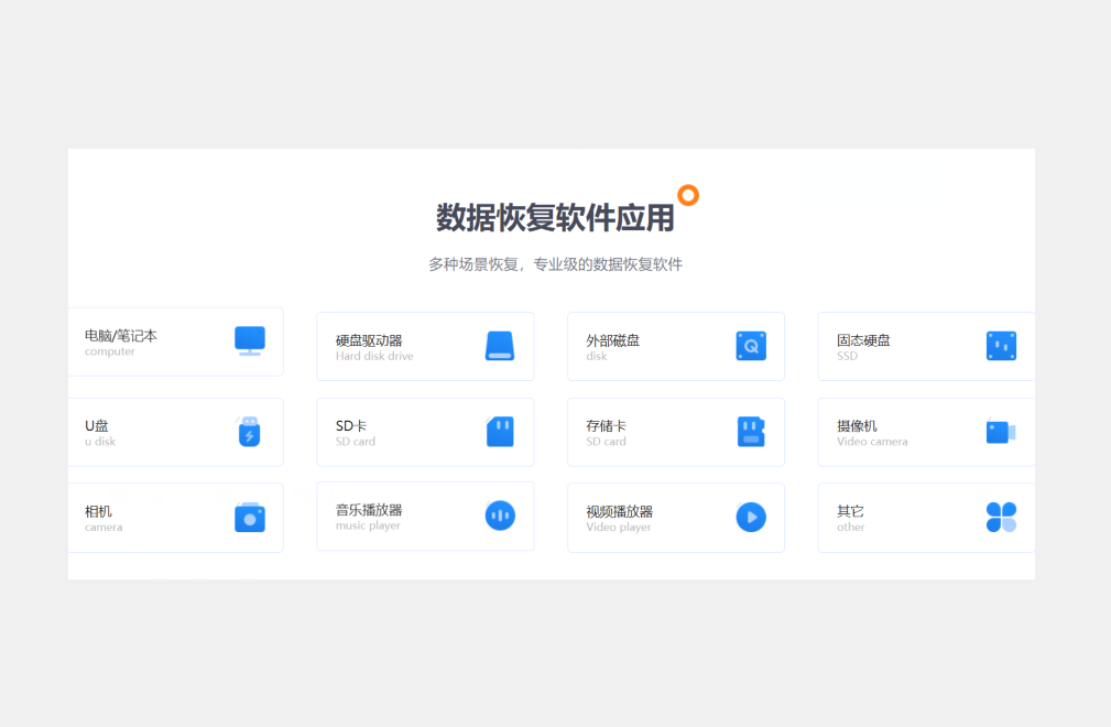 ����ʿ���ݻָ�����2024���°�