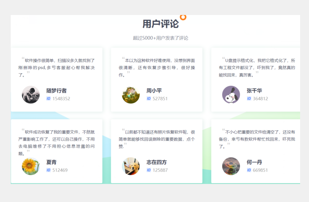 ����ʿ���ݻָ�����2024���°�