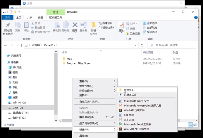BitComet比特彗星最新版