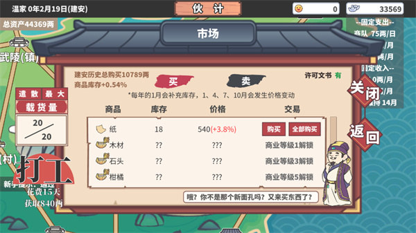 �л�һ�����°�