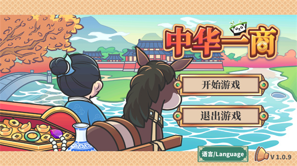 �л�һ�����°�