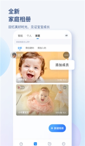 �����Ǵ�app�ٷ���