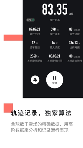 ����app��׿��