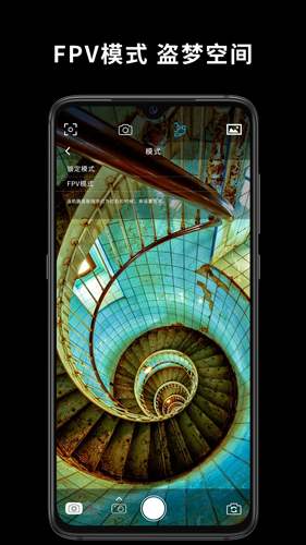 Capture2(拍摄)APP专业版