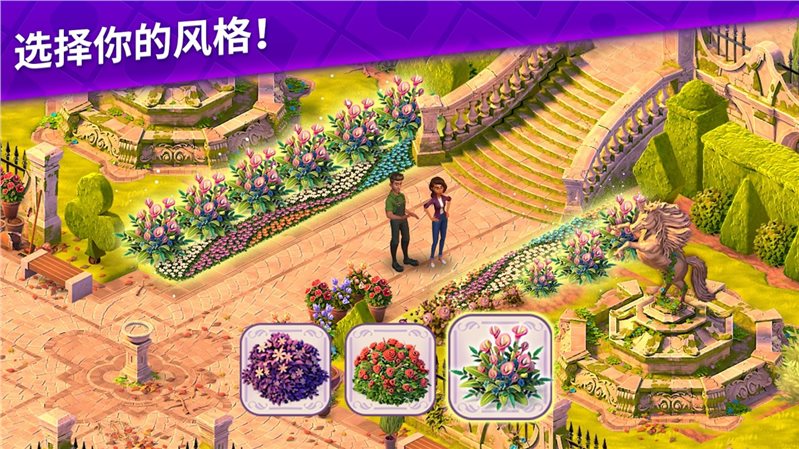 艾娃庄园无限星星金币版