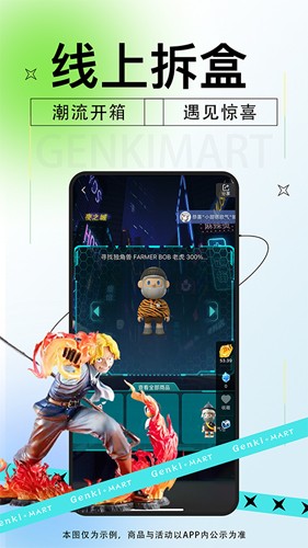 Ԫ������app������