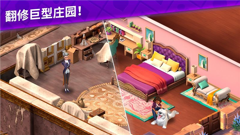 艾娃庄园无限星星金币版