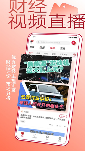 ��ý��app�ٷ���