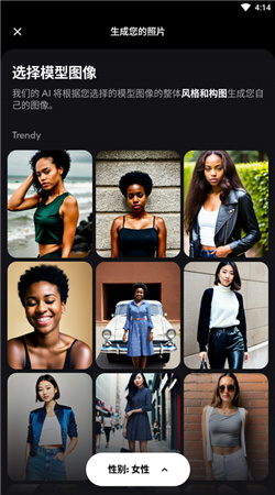 Remini照片修复安卓版