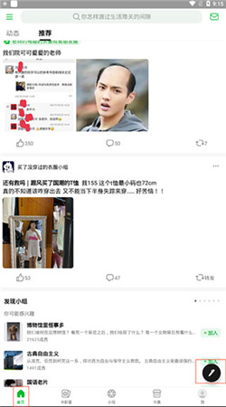 豆瓣读书app手机版