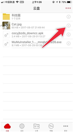 mega�����ֻ��ͻ���