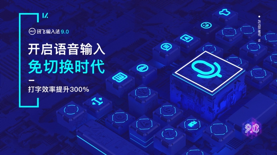 Ѷ�����뷨�ٷ����°�