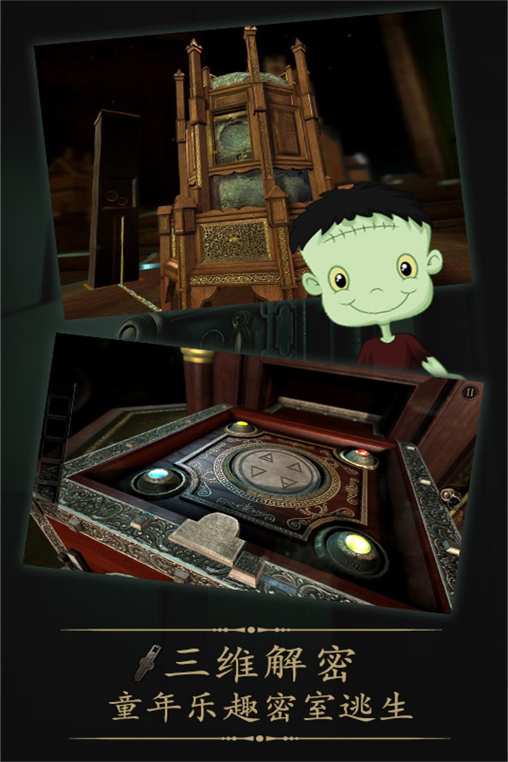 未上锁的房间官方汉化版