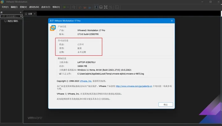 VMware2024��Ѽ���