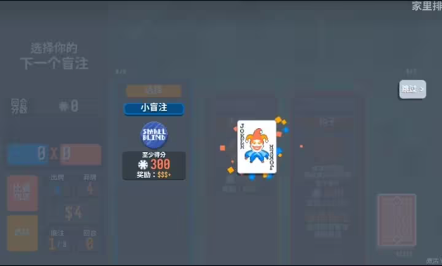 С����Balatro��Ѻ�����