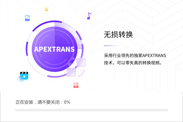 嗨格式视频转换器官方最新版