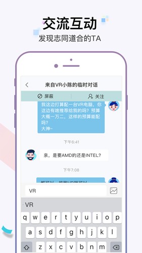 转转app安卓最新版