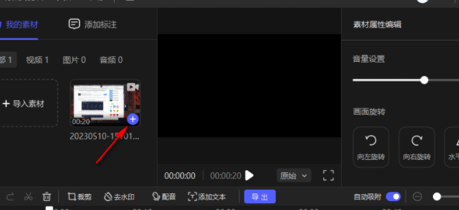 嗨格式录屏大师免费版