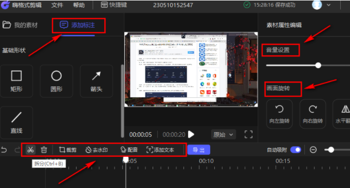 嗨格式录屏大师免费版