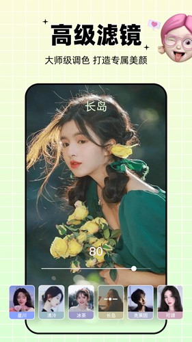 ��ͬ���������°�׿��