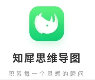 ֪Ϭ˼ά��ͼ������°� v2.16�ٷ���