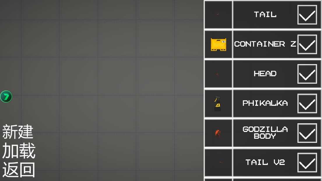 甜瓜游乐场中文版