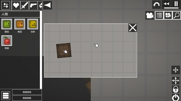 甜瓜游乐场中文版