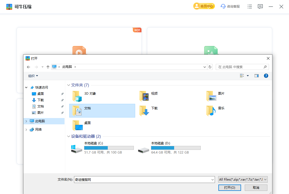 ��ţѹ����ѽ�ѹ�����ٷ���