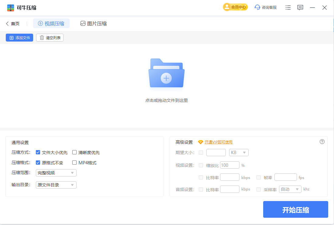 ��ţѹ����ѽ�ѹ�����ٷ���