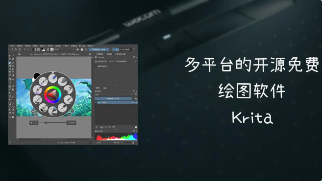 Krita�滭������Դ��Ѱ�