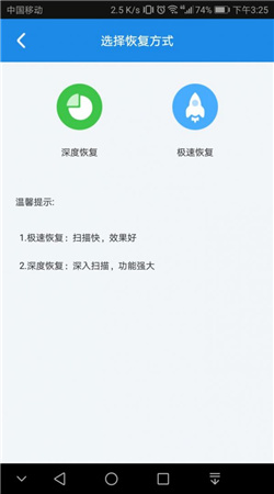 ���ٻָ����鰲׿��