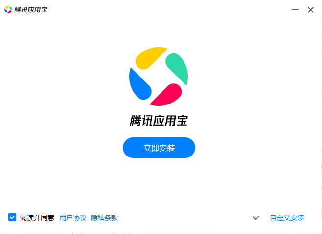 应用宝(手机模拟器)