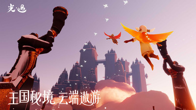 sky���� v0.11.6�ٷ�����