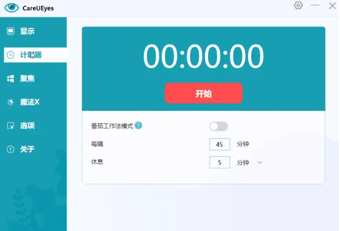 CareUEyes���Ի�������