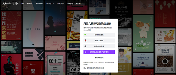 canva�ɻ��������°� v1.84.0