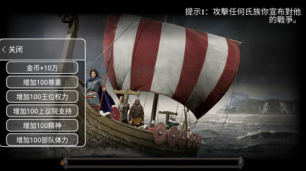 ����֮��2�´�½�����޸�����