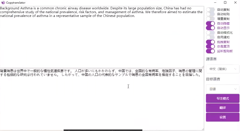 CopyTranslator�����������°�