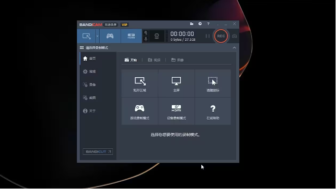 Bandicam���¼�������ٷ���