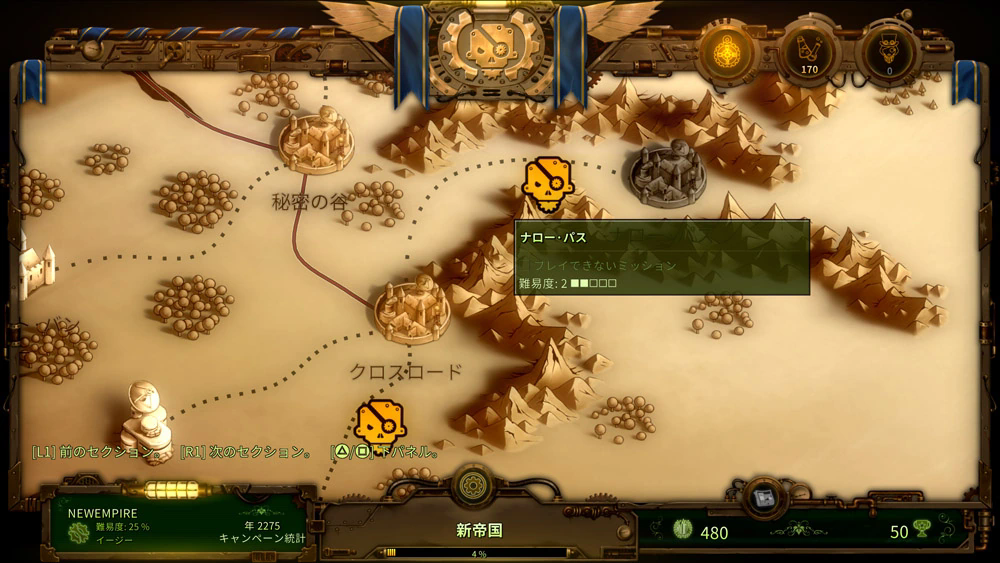 亿万僵尸中文版