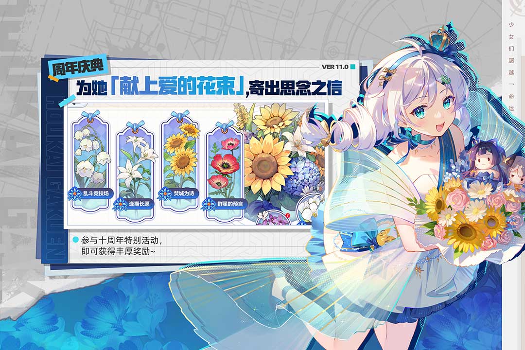 ����ѧ԰2������