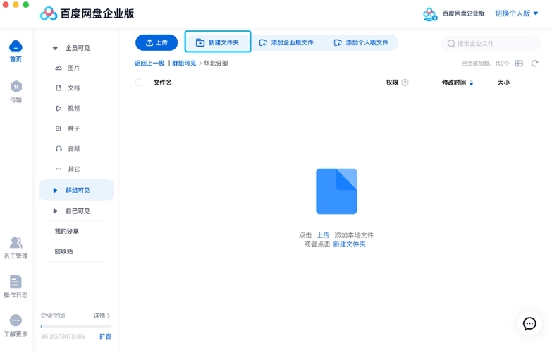 �ٶ�����2024���°�