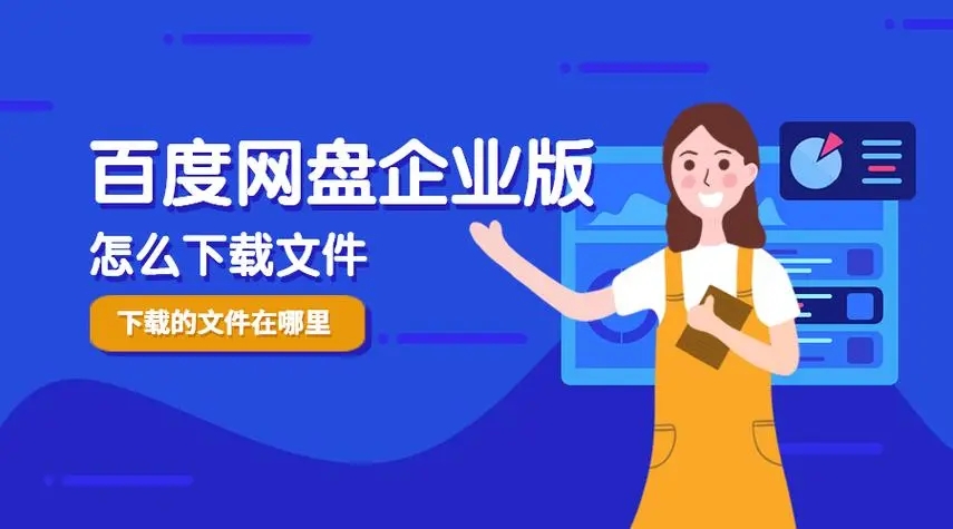 �ٶ�����2024���°�