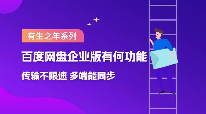 �ٶ�����2024���°�