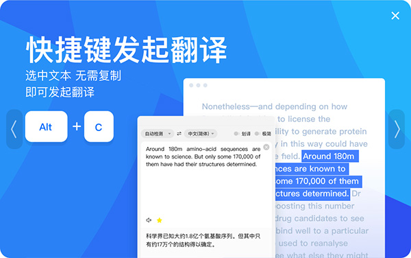 �ٶȷ�����԰�  v1.6.1.0