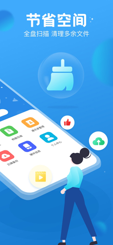 PhoneMaster�ֻ�������׿��