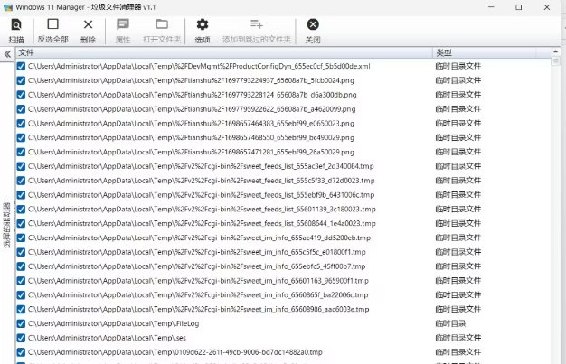 NanaZip免费版绿色版压缩工具